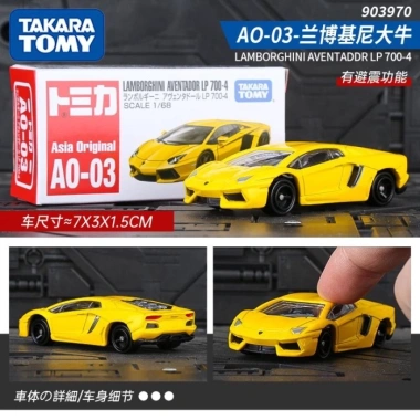 Xe Mô Phỏng Lamborghini AO-03 Hợp Kim Giới Hạn - Giá 305.800₫ TOMY Domeka 10