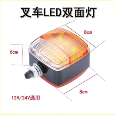 Xe nâng đèn pha LED Heli Hàng Châu Rồng Vuông hai mặt - Giá chỉ 130,364₫ 2