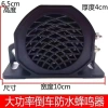 Xe nâng máy xúc lật 12V-24V đa năng Buzzer đảo chiều - Giá ưu đãi 109.680 VND