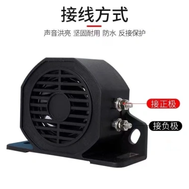 Xe nâng máy xúc lật 12V-24V đa năng Buzzer đảo chiều - Giá ưu đãi 109.680 VND 6