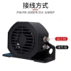 Xe nâng máy xúc lật 12V-24V đa năng Buzzer đảo chiều - Giá ưu đãi 109.680 VND 7