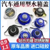 Xe Nhập Khẩu Silicon Bình Nước 0.9‑1.3 - Đa năng, tản nhiệt, chỉ 45.000 đồng