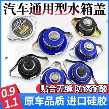 Xe Nhập Khẩu Silicon Bình Nước 0.9‑1.3 - Đa năng, tản nhiệt, chỉ 45.000 đồng