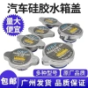 Xe Nhập Khẩu Silicon Bình Nước 0.9‑1.3 - Đa năng, tản nhiệt, chỉ 45.000 đồng 2