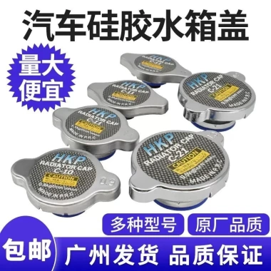 Xe Nhập Khẩu Silicon Bình Nước 0.9‑1.3 - Đa năng, tản nhiệt, chỉ 45.000 đồng