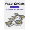 Xe Nhập Khẩu Silicon Bình Nước 0.9‑1.3 - Đa năng, tản nhiệt, chỉ 45.000 đồng 7