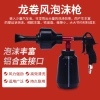 Xe ô tô bọt nồi Tornado - súng rửa xe xốp cao cấp, làm sạch nhanh, giá ưu đãi