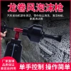 Xe ô tô bọt nồi Tornado - súng rửa xe xốp cao cấp, làm sạch nhanh, giá ưu đãi 5
