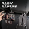 Xe ô tô đa năng ghế sau ẩn và móc phía sau - Lưu trữ sáng tạo, giá 43.903đ 3
