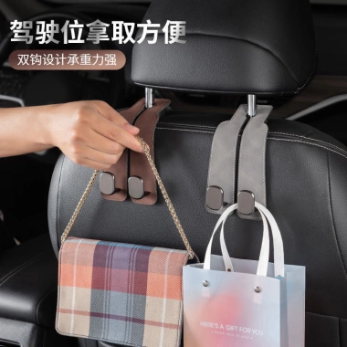 Xe ô tô đa năng ghế sau ẩn và móc phía sau - Lưu trữ sáng tạo, giá 43.903đ
