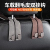 Xe ô tô đa năng ghế sau ẩn và móc phía sau - Lưu trữ sáng tạo, giá 43.903đ 9