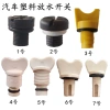 Xe ô tô đa năng nhựa - công tắc khóa nylon, cắm nước, vít khóa, thoát nước, giảm giá 20% chỉ 58.301₫