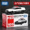 Xe ô tô hợp kim TOMY Tomeika mẫu nam Nissan GTR - Đồ chơi số Nhật Bản 305.800₫