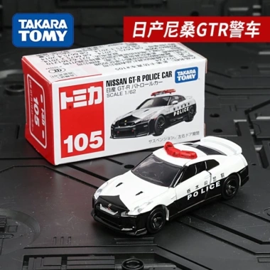 Xe ô tô hợp kim TOMY Tomeika mẫu nam Nissan GTR - Đồ chơi số Nhật Bản 305.800₫ 2