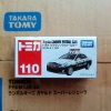 Xe ô tô hợp kim TOMY Tomeika mẫu nam Nissan GTR - Đồ chơi số Nhật Bản 305.800₫ 5