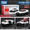 Xe ô tô hợp kim TOMY Tomeika mẫu nam Nissan GTR - Đồ chơi số Nhật Bản 305.800₫ 6