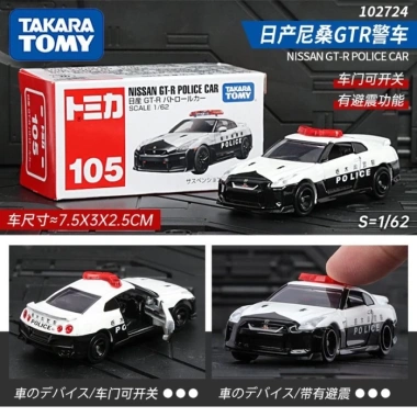 Xe ô tô hợp kim TOMY Tomeika mẫu nam Nissan GTR - Đồ chơi số Nhật Bản 305.800₫ 6