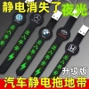 Xe ô tô phát sáng chống mài mòn – Đèn treo, ống xả, dây nối đất, sàn bảo vệ 75.172₫ 3