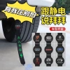 Xe ô tô phát sáng chống mài mòn – Đèn treo, ống xả, dây nối đất, sàn bảo vệ 75.172₫ 5