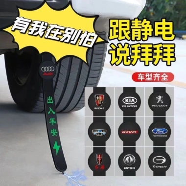 Xe ô tô phát sáng chống mài mòn – Đèn treo, ống xả, dây nối đất, sàn bảo vệ 75.172₫