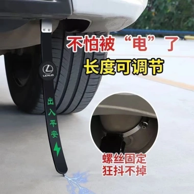 Xe ô tô phát sáng chống mài mòn – Đèn treo, ống xả, dây nối đất, sàn bảo vệ 75.172₫