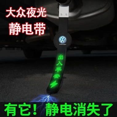 Xe ô tô phát sáng chống mài mòn – Đèn treo, ống xả, dây nối đất, sàn bảo vệ 75.172₫ 10 Xe ô tô phát sáng chống mài mòn – Đèn treo, ống xả, dây nối đất, sàn bảo vệ 75.172₫ 10