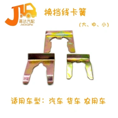 Xe Tải Đa Năng Tiết Lưu Dòng Thẻ Kẹp Circlip, Xe Kéo Dòng Bánh Răng 63.829 VND