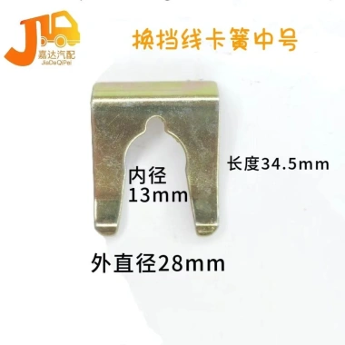 Xe Tải Đa Năng Tiết Lưu Dòng Thẻ Kẹp Circlip, Xe Kéo Dòng Bánh Răng 63.829 VND