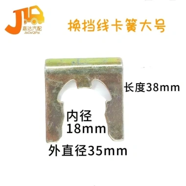 Xe Tải Đa Năng Tiết Lưu Dòng Thẻ Kẹp Circlip, Xe Kéo Dòng Bánh Răng 63.829 VND
