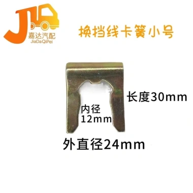 Xe Tải Đa Năng Tiết Lưu Dòng Thẻ Kẹp Circlip, Xe Kéo Dòng Bánh Răng 63.829 VND