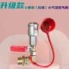 Xe tải dày, ống bảo quản áp suất cao, van khí, chống rơi, xi lanh cắm nhanh 178.516₫