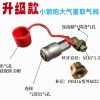 Xe tải dày, ống bảo quản áp suất cao, van khí, chống rơi, xi lanh cắm nhanh 178.516₫ 2