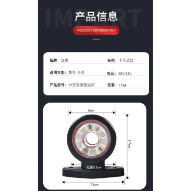 Xe tải đèn báo hai mặt LED 24V ánh sáng cao bình dầu giảm giá 23% 9 Xe tải đèn báo hai mặt LED 24V ánh sáng cao bình dầu giảm giá 23% 9