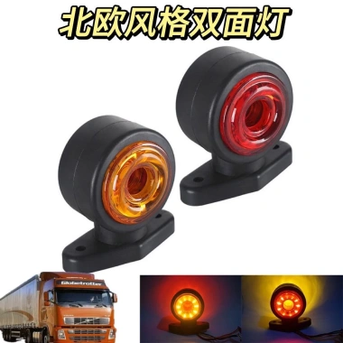 Xe tải đèn báo hai mặt LED 24V ánh sáng cao bình dầu giảm giá 23%