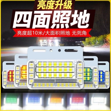 Xe Tải Đèn LED 24V Ma Trận Chống Thấm Nước Siêu Sáng, Ánh Sáng Mạnh, Đảo Chiều