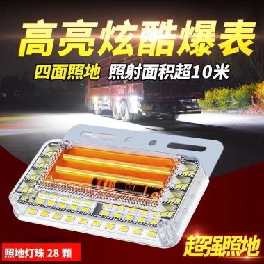 Xe Tải Đèn LED 24V Ma Trận Chống Thấm Nước Siêu Sáng, Ánh Sáng Mạnh, Đảo Chiều