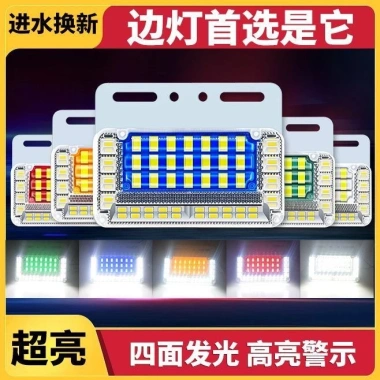 Xe Tải Đèn LED 24V Ma Trận Chống Thấm Nước Siêu Sáng, Ánh Sáng Mạnh, Đảo Chiều