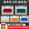 Xe Tải Đèn LED 24V Ma Trận Chống Thấm Nước Siêu Sáng, Ánh Sáng Mạnh, Đảo Chiều 8