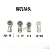 Xe tải hạng nặng Đá đỏ tự động Howard Shift - Đầu bóng nhỏ, giá chỉ 70.887₫ 4