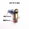 Xe tải hạng nặng Đá đỏ tự động Howard Shift - Đầu bóng nhỏ, giá chỉ 70.887₫ 7