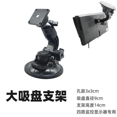 Xe tải kim loại đa năng, màn hình giám sát 4 chiều, giá đỡ cố định, đế lớn - Giảm 21% còn 143.421₫ 3