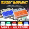 Xe tải lớn 24V đèn LED không sắt sáng mạnh, đa vị trí sàn, kéo, bên, eo - 64.348 VND 4