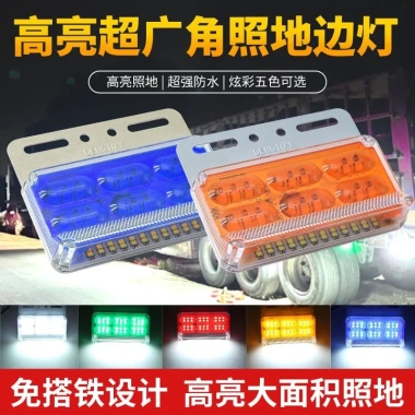 Xe tải lớn 24V đèn LED không sắt sáng mạnh, đa vị trí sàn, kéo, bên, eo - 64.348 VND 4 Xe tải lớn 24V đèn LED không sắt sáng mạnh, đa vị trí sàn, kéo, bên, eo - 64.348 VND 4