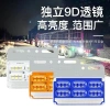 Xe tải lớn 24V đèn LED không sắt sáng mạnh, đa vị trí sàn, kéo, bên, eo - 64.348 VND 6