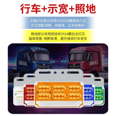 Xe tải lớn 24V đèn LED không sắt sáng mạnh, đa vị trí sàn, kéo, bên, eo - 64.348 VND