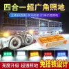Xe tải lớn 24V đèn LED không sắt sáng mạnh, đa vị trí sàn, kéo, bên, eo - 64.348 VND 8
