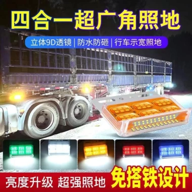 Xe tải lớn 24V đèn LED không sắt sáng mạnh, đa vị trí sàn, kéo, bên, eo - 64.348 VND 8 Xe tải lớn 24V đèn LED không sắt sáng mạnh, đa vị trí sàn, kéo, bên, eo - 64.348 VND 8