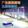 Xe tải lớn 24V đèn LED không sắt sáng mạnh, đa vị trí sàn, kéo, bên, eo - 64.348 VND 9