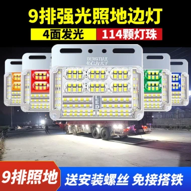 Xe tải lớn đèn 24V chống thấm, LED 9 tầng siêu sáng, ánh sáng mạnh, đèn đảo chiều – Giá ưu đãi 294.762₫
