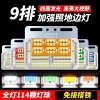 Xe tải lớn đèn 24V chống thấm, LED 9 tầng siêu sáng, ánh sáng mạnh, đèn đảo chiều – Giá ưu đãi 294.762₫ 7